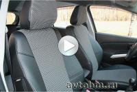   B&M    "Suzuki Sx-4 New